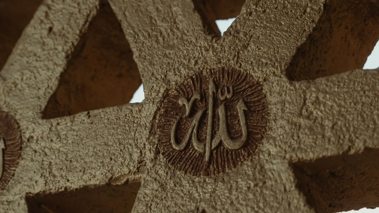 Islamic Geometric Patterns in Furniture Design